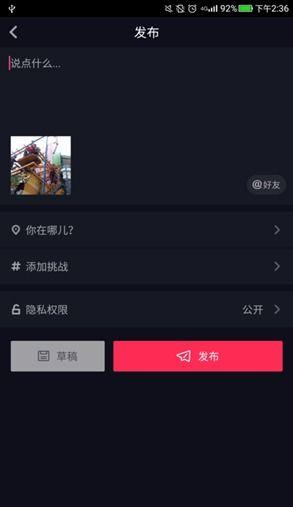 视频抖动,视频抖动背后的动感魅力