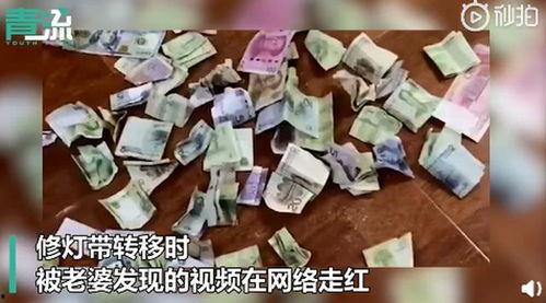 藏私房钱视频,视频大揭秘