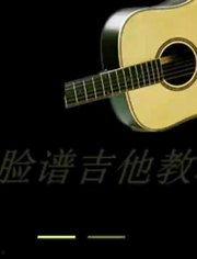 教学吉他视频,跟随教学视频轻松掌握弹奏技巧