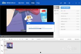 视频太长了怎么剪短,如何高效缩短视频时长