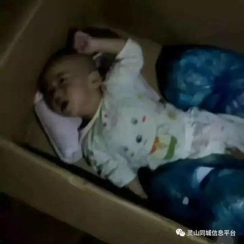 弃婴视频,揭开社会痛点与人性挣扎
