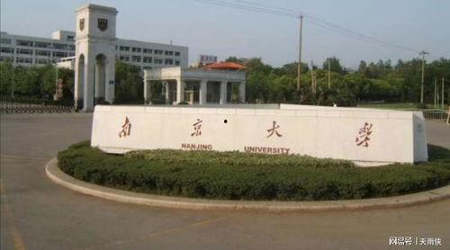 南京大学视频,探寻百年名校的学术魅力与历史底蕴