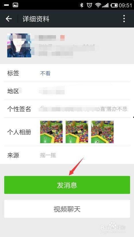微信发小视频,微信小视频的精彩瞬间回顾