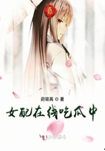 嬴政腹黑在线吃瓜,宫廷风云再起