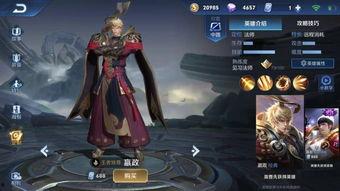 嬴政腹黑在线吃瓜,宫廷风云再起