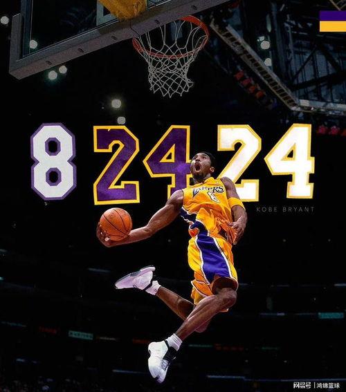 科比的视频,篮球传奇的永恒瞬间