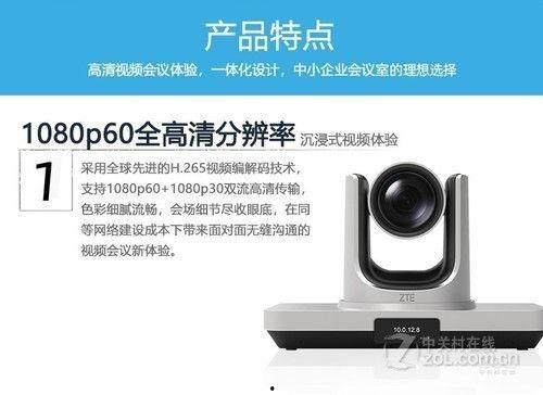 中兴视频,探索科技与生活的完美融合