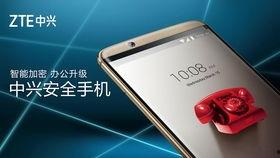 中兴视频,探索科技与生活的完美融合