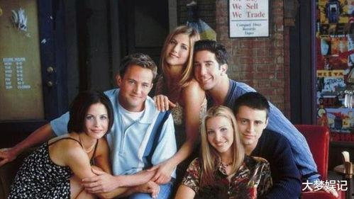 老友记 视频,重温纽约六位好友的欢乐时光