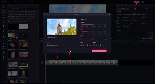 改变视频,探寻视觉叙事的奥秘