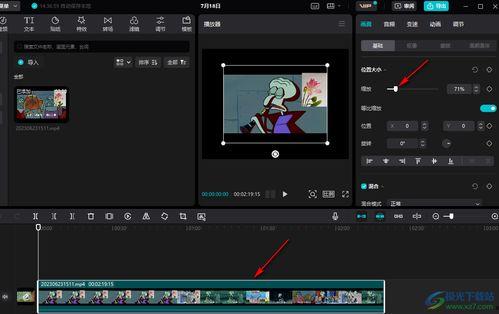 改变视频,探寻视觉叙事的奥秘