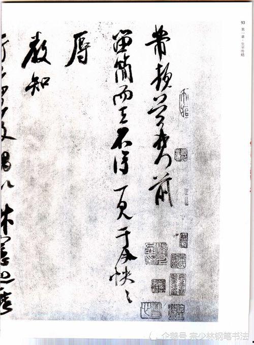 书法讲解视频,跟随视频领略笔尖下的艺术魅力