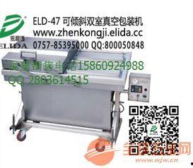 真空封口机使用视频,高效密封，保障食品新鲜