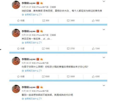 洛阳吃瓜网最新事件爆料,惊曝某明星洛阳行惊人内幕！