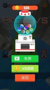 弹珠视频,一场精彩绝伦的竞技盛宴