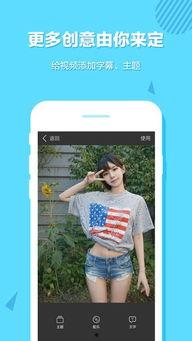 拍视频的app,揭秘热门拍视频APP的神奇魅力
