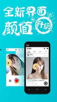 拍视频的app,揭秘热门拍视频APP的神奇魅力