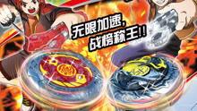 魔幻陀螺视频,奇幻冒险，陀螺世界的传奇之旅