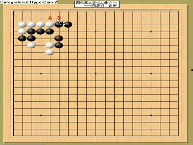 围棋教程视频,从入门到精通的实战技巧解析