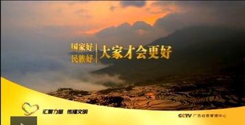 央视公益广告视频,点亮希望——央视公益广告温情呈现
