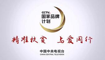 央视公益广告视频,点亮希望——央视公益广告温情呈现