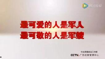央视公益广告视频,点亮希望——央视公益广告温情呈现