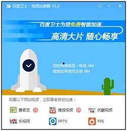 看视频加速,高效学习新体验