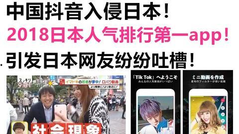 看日本视频,视频中的魅力之旅