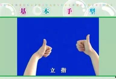 手指操视频,跟着视频动起来