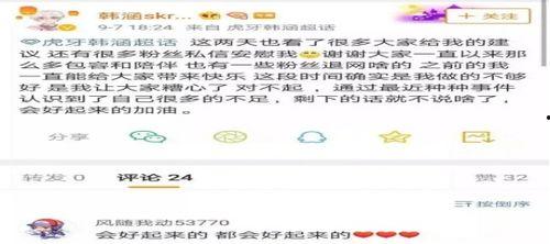 吃瓜文安最新事件爆料是真的吗,揭秘真相还是虚构传闻？