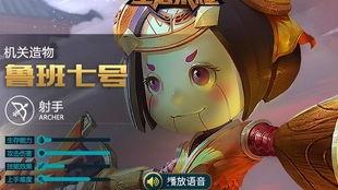 鲁班教学视频,揭秘木工技艺的传承与创新