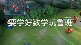 鲁班教学视频,揭秘木工技艺的传承与创新