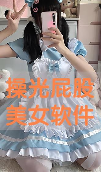 美女被打光屁股视频,美女被打光屁股视频引发社会关注