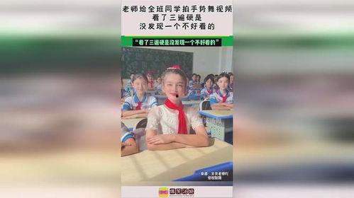 拍手视频,瞬间点燃热情的互动瞬间