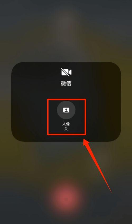 苹果微信视频,科技与社交的完美融合