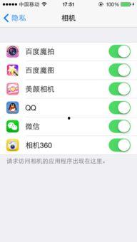 苹果微信视频,科技与社交的完美融合