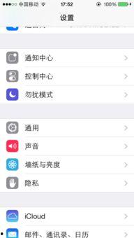 苹果微信视频,科技与社交的完美融合