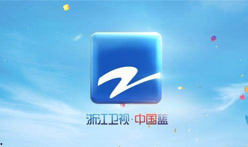浙江卫视视频,视听盛宴，情感共鸣