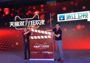 浙江卫视视频,视听盛宴，情感共鸣