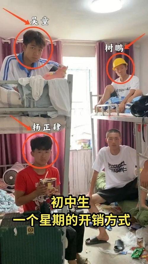 宿舍搞笑视频