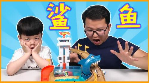 鲨鱼玩具视频,海洋探险乐趣无限