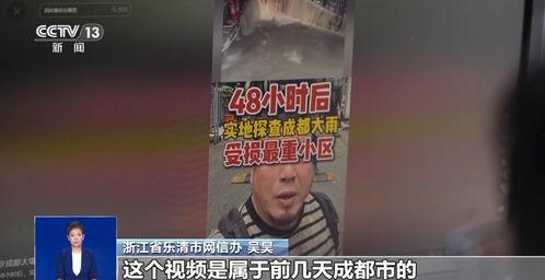 乐清视频,揭秘城市魅力与生活变迁