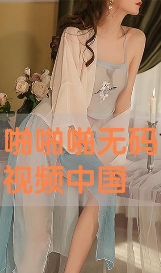 多啪视频,揭秘现代生活节奏下的情感释放与社交新趋势