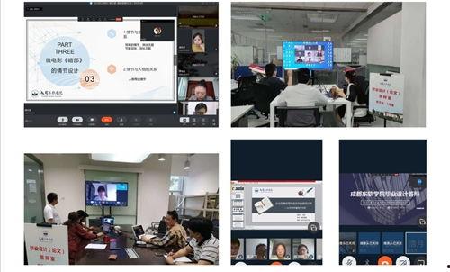 毕业答辩视频,青春足迹与学术风采