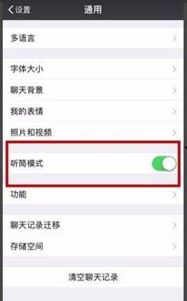 微信视频没声音,探寻无声背后的秘密