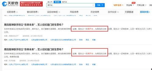 今日吃瓜最新更新内容,最新热点事件盘点,揭秘娱乐圈幕后真相