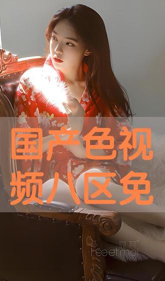 国产色视频在线观看,揭秘国内热门影视作品盛宴