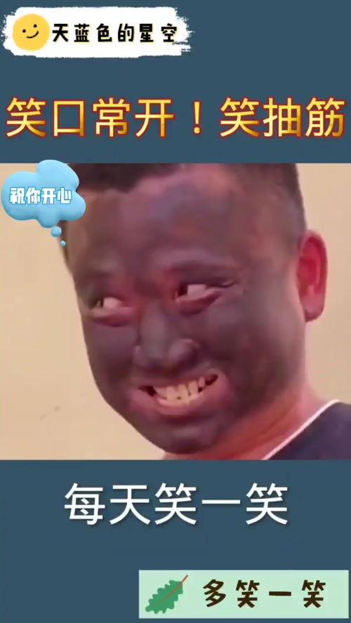 搞笑视频有哪些,让你笑到肚子疼