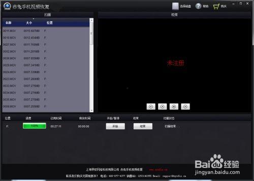怎么恢复视频,轻松找回丢失或损坏的视频文件