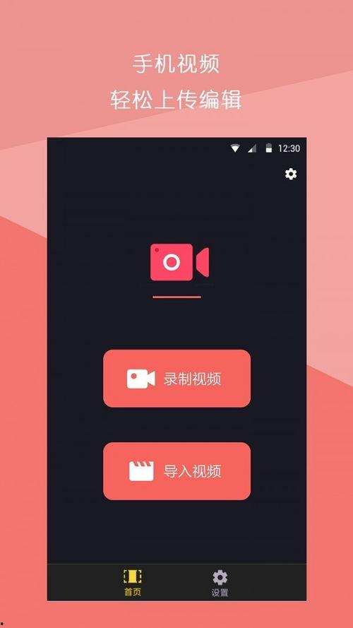 视频软件app,便捷娱乐新体验